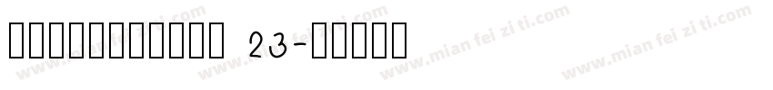 KSDALIVPXBO 23字体转换